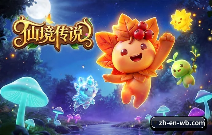 万博体育 APP 深度功能（ManBetX）