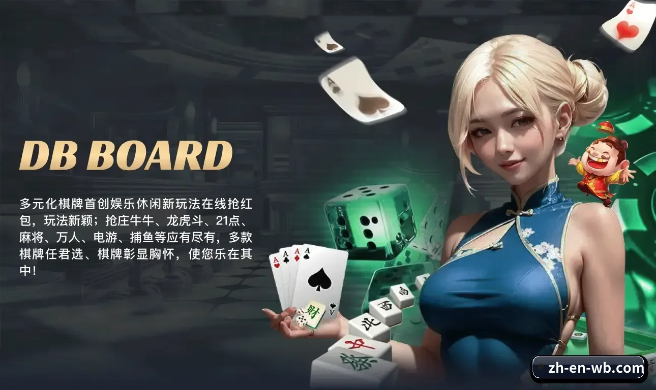 模块化服务矩阵,按项目与竞技维度科学分类 | ManBetX